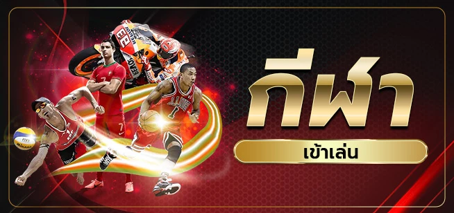 kubet