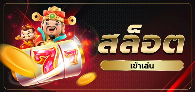 kubet