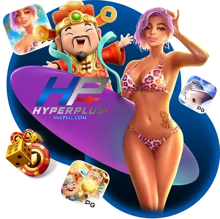 เกมฮิตhypeplus